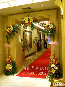 艺声庆典，让莆田商务礼仪与开业庆典更添仪式感
