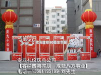 挑选庆典服务，这三件事比“超低价”更重要——北京玉海涵礼仪服务中心的专业建议