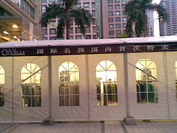 推荐 深圳奇迹礼仪租赁服务公司 — 专业礼仪服务的致胜之道