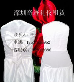 精品推荐 深圳奇迹礼仪租赁服务公司——让每个重要时刻闪耀非凡